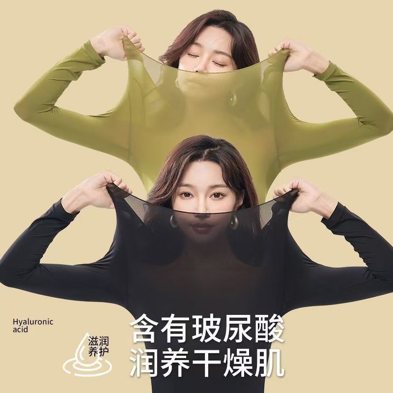紫色爆款美肤衣无痕超薄长袖内搭打底上衣保暖秋衣秋裤内衣女