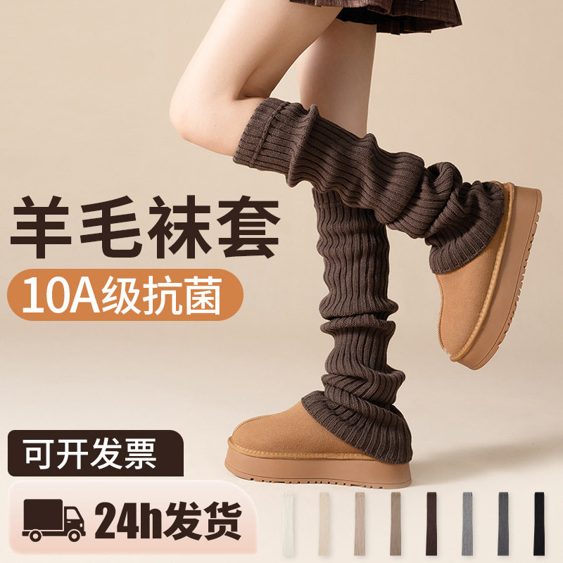 秋冬日系加长保暖针织长筒配雪地靴鲨鱼裤jk袜套lolita堆堆袜,女鞋,时尚雪地靴,淘宝优惠券,粉丝福利购,淘宝优惠卷