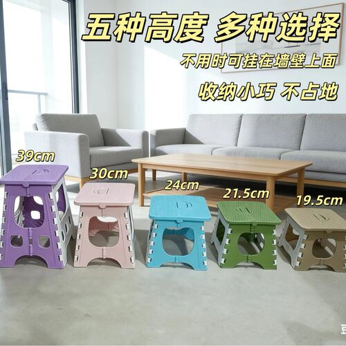 便携式塑料折叠凳子户外小凳子家用马扎成人钓鱼椅子礼品小板凳