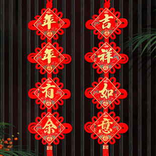 中国结对联福字挂件金五福板结对联新年装饰品喜庆用品春节中国结