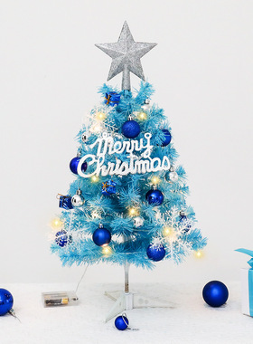 迷你圣诞树套餐新款跨境45cm/60cm蓝色桌面摆件mini小树圣诞装饰
