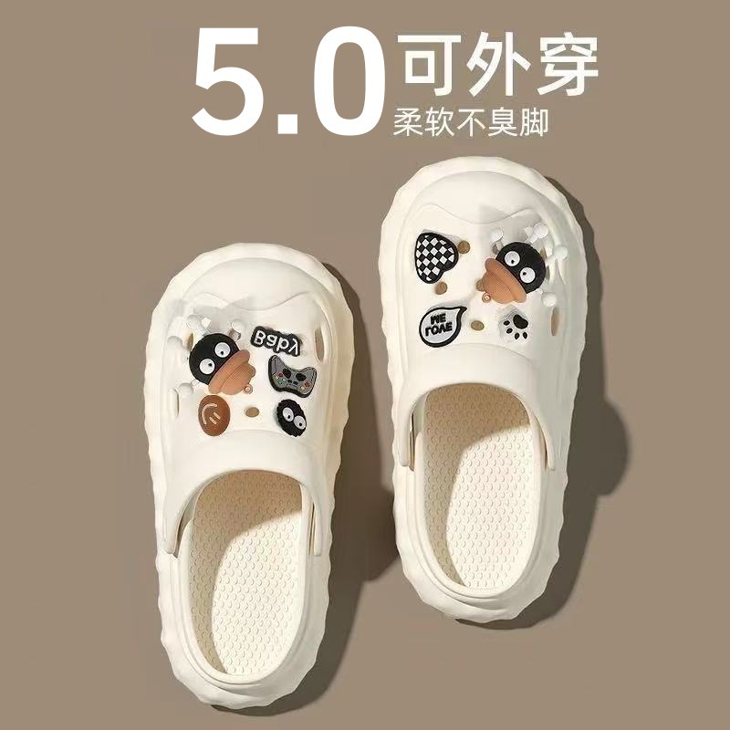 孕妇洞洞鞋女款夏季2025新款外穿厚底防滑踩屎感沙滩包头凉拖鞋