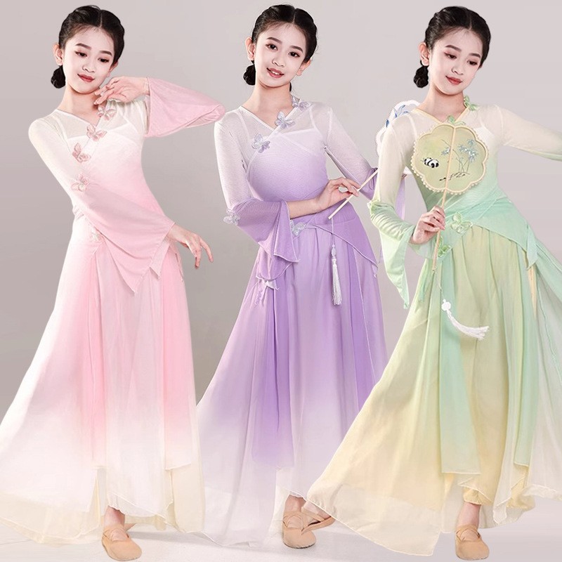 儿童古典舞演出服飘逸中国舞身韵练功服纱衣女童民族舞扇子舞渐变