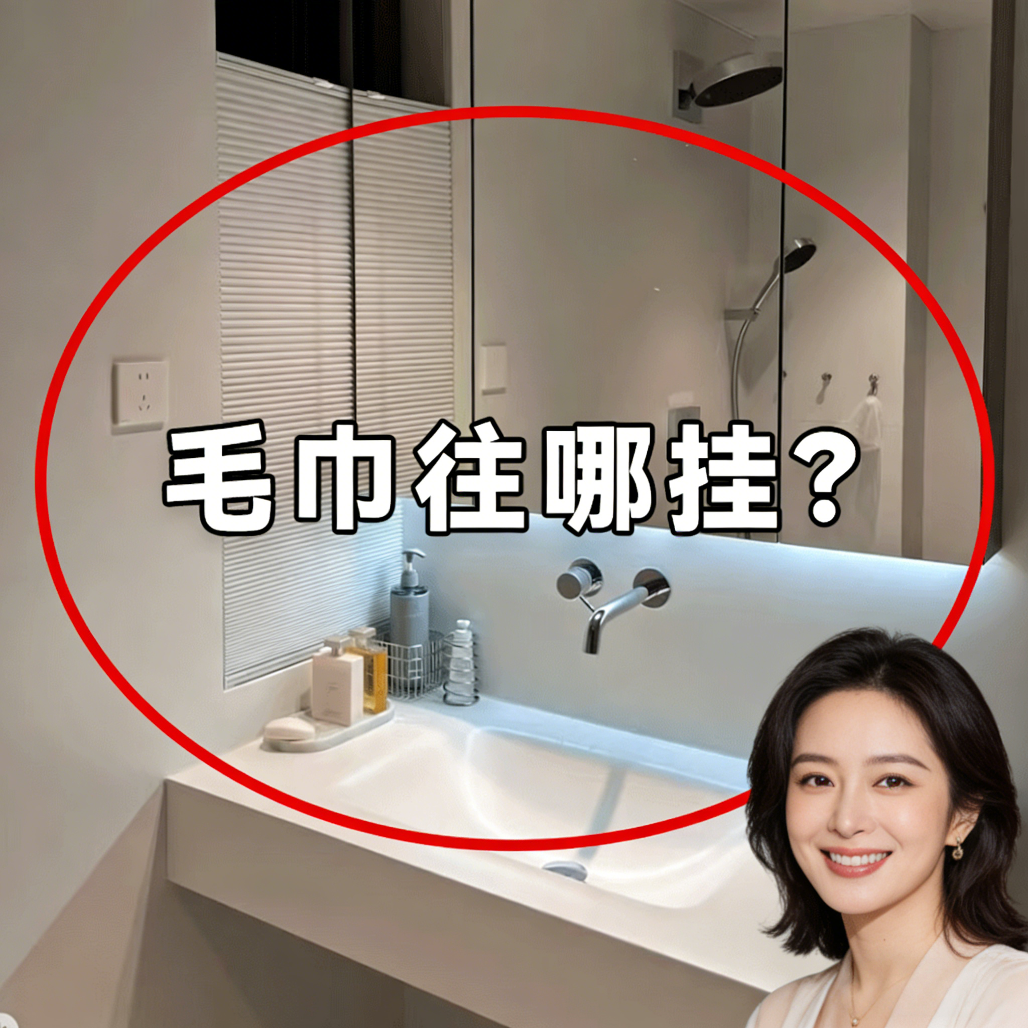 免打孔吸盘伸缩毛巾杆毛绒收纳桶