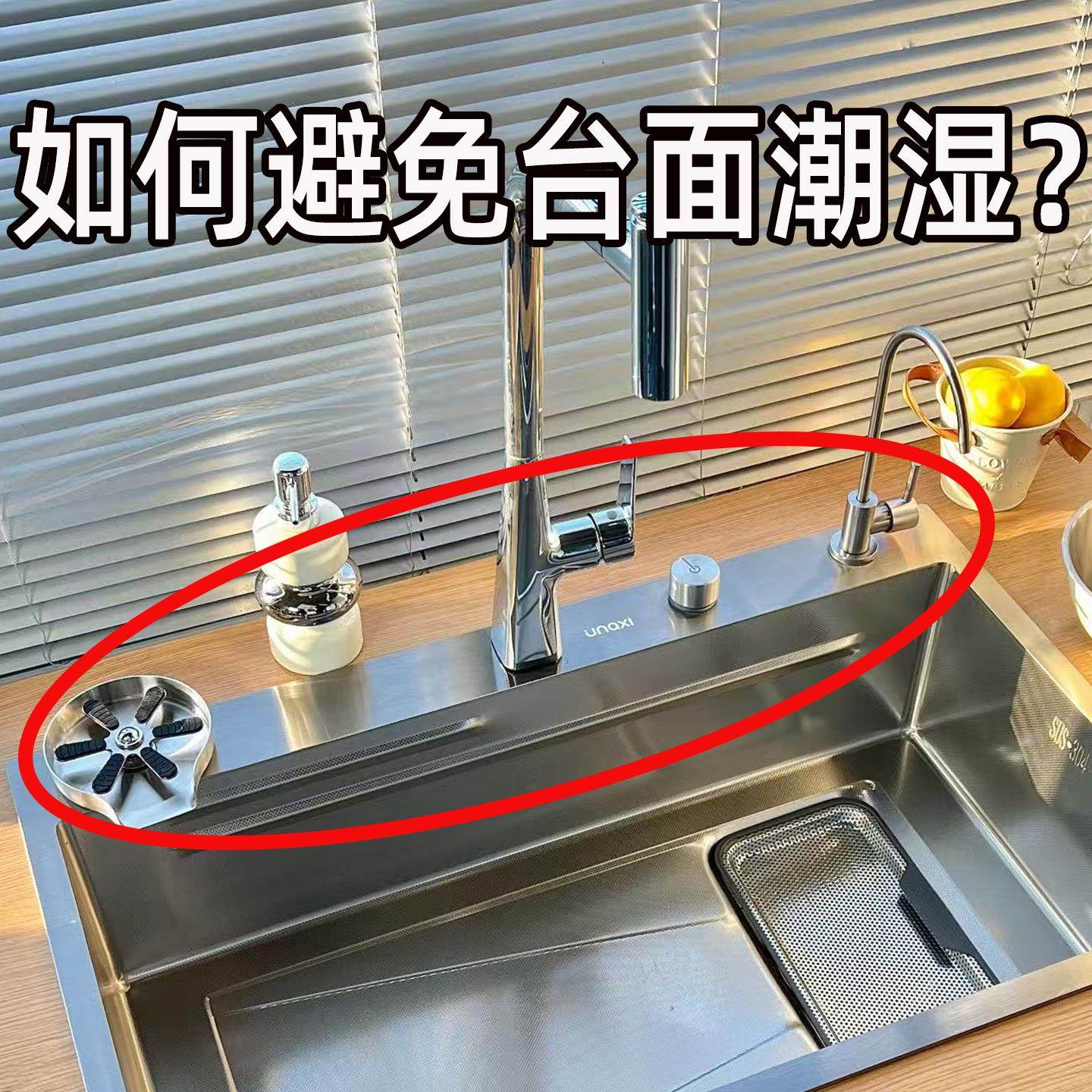 水龙头硅胶可折边挡水垫厨房水槽防溅水斜坡沥水垫浴室台面脸盆架,家庭/个人清洁工具,脸盆架,淘宝优惠券,粉丝福利购,淘宝优惠卷