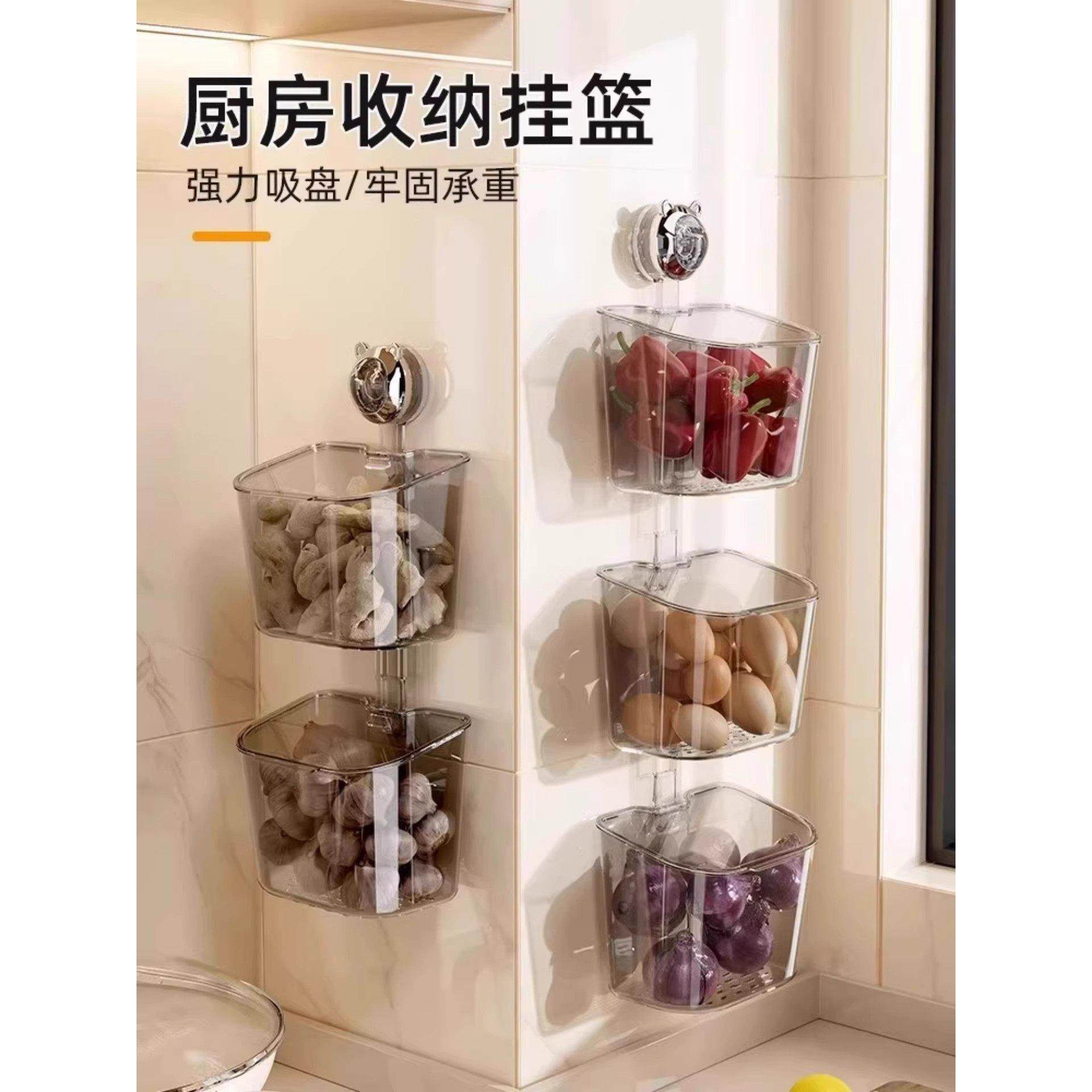 厨房吸盘式葱姜蒜收纳盒免打孔置物架生姜大蒜收纳神器浴缸置物架,家庭/个人清洁工具,浴缸置物架,淘宝优惠券,粉丝福利购,淘宝优惠卷