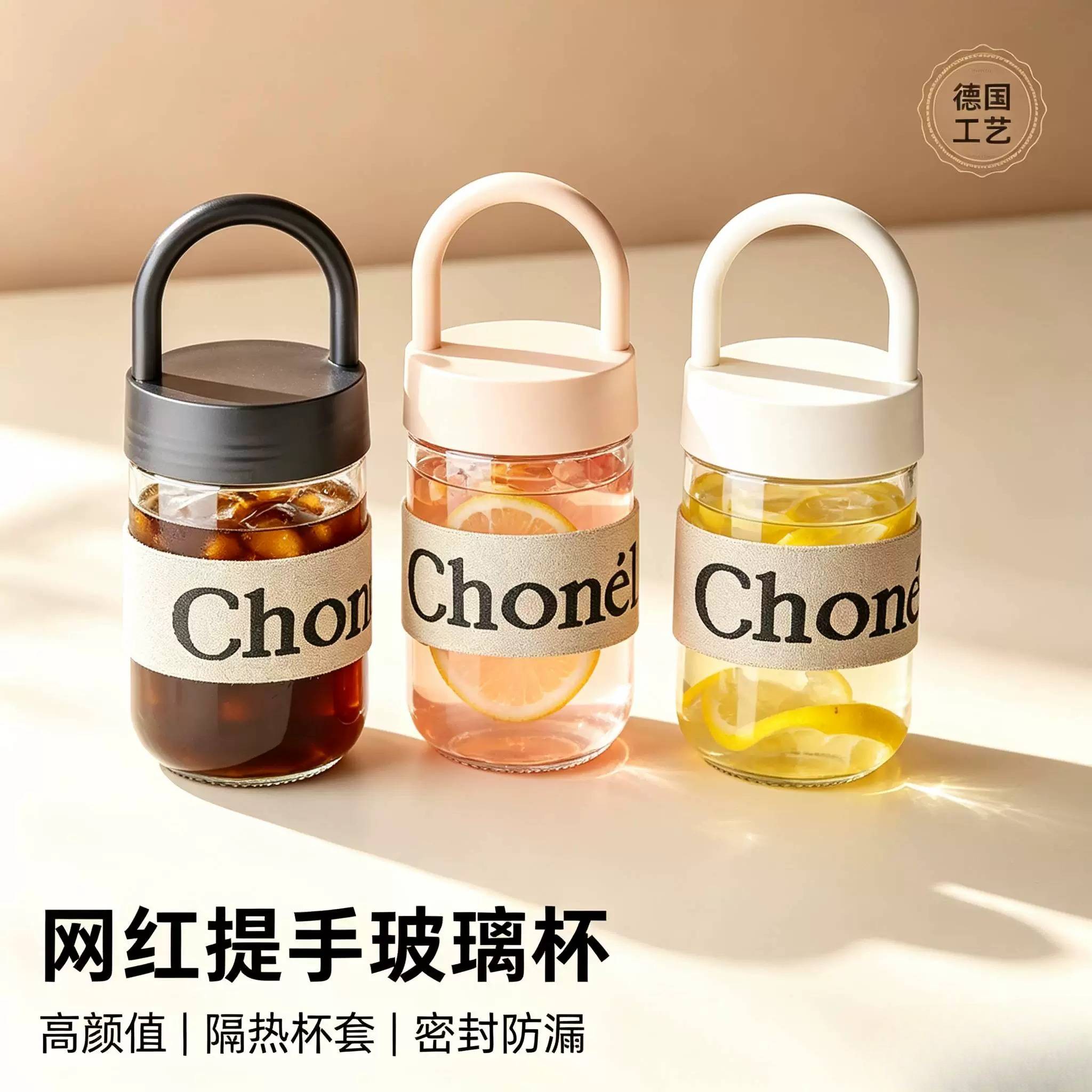 网红新款提手玻璃杯高颜值水杯隔热冷萃咖啡杯杯子办公室