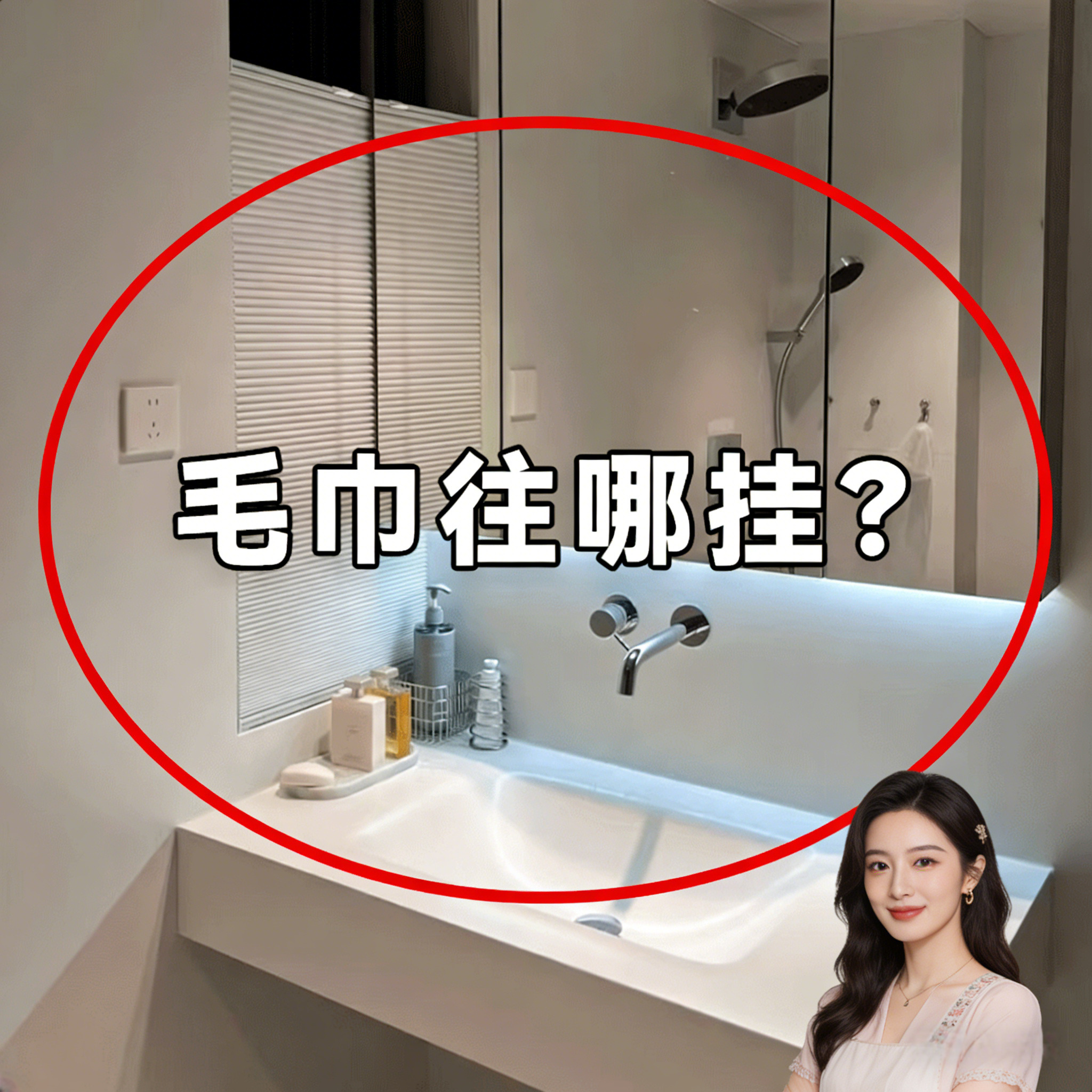 免打孔吸盘墙上毛巾架备菜盘