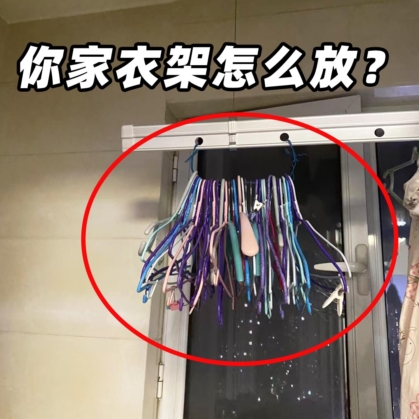 吸盘衣架收纳神器家用伸缩免打孔挂衣架子阳台墙上壁挂浴缸置物架