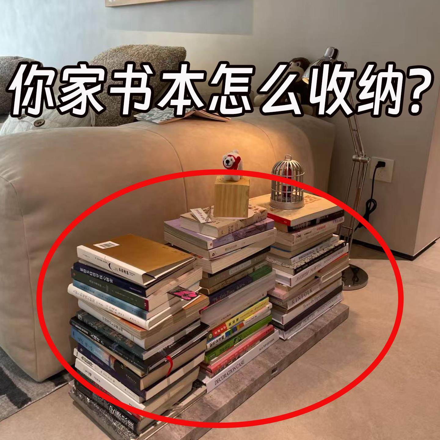 学生书本特厚收纳箱教室透明防尘书袋子家用旧书籍整理装脸盆架,家庭/个人清洁工具,脸盆架,淘宝优惠券,粉丝福利购,淘宝优惠卷