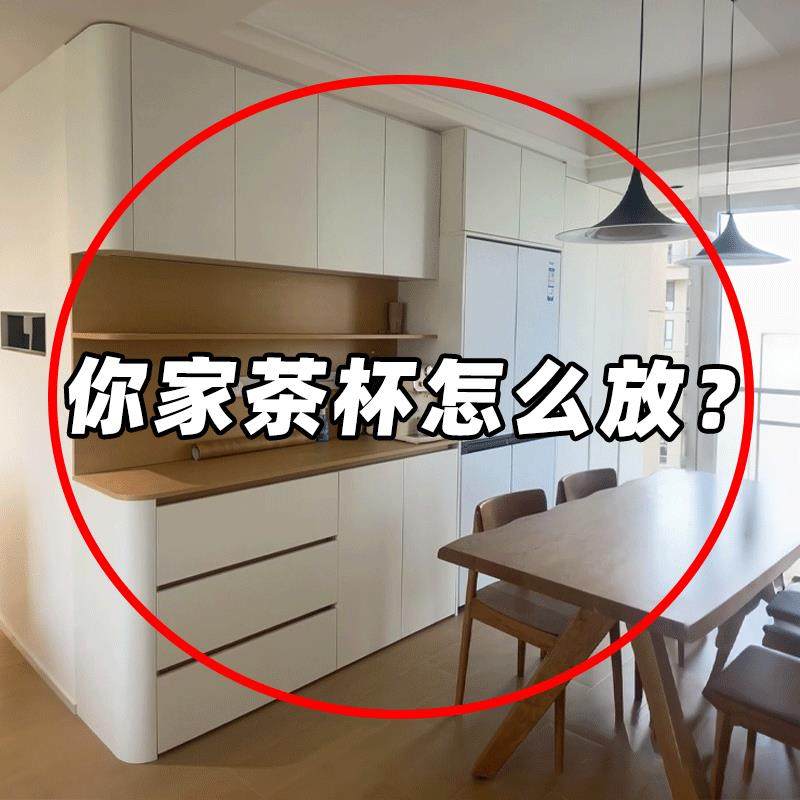 你家茶杯怎么放？杯子收纳架桌面放水杯茶杯家用双层沥水槽沥水袋,家庭/个人清洁工具,水槽沥水袋,淘宝优惠券,粉丝福利购,淘宝优惠卷