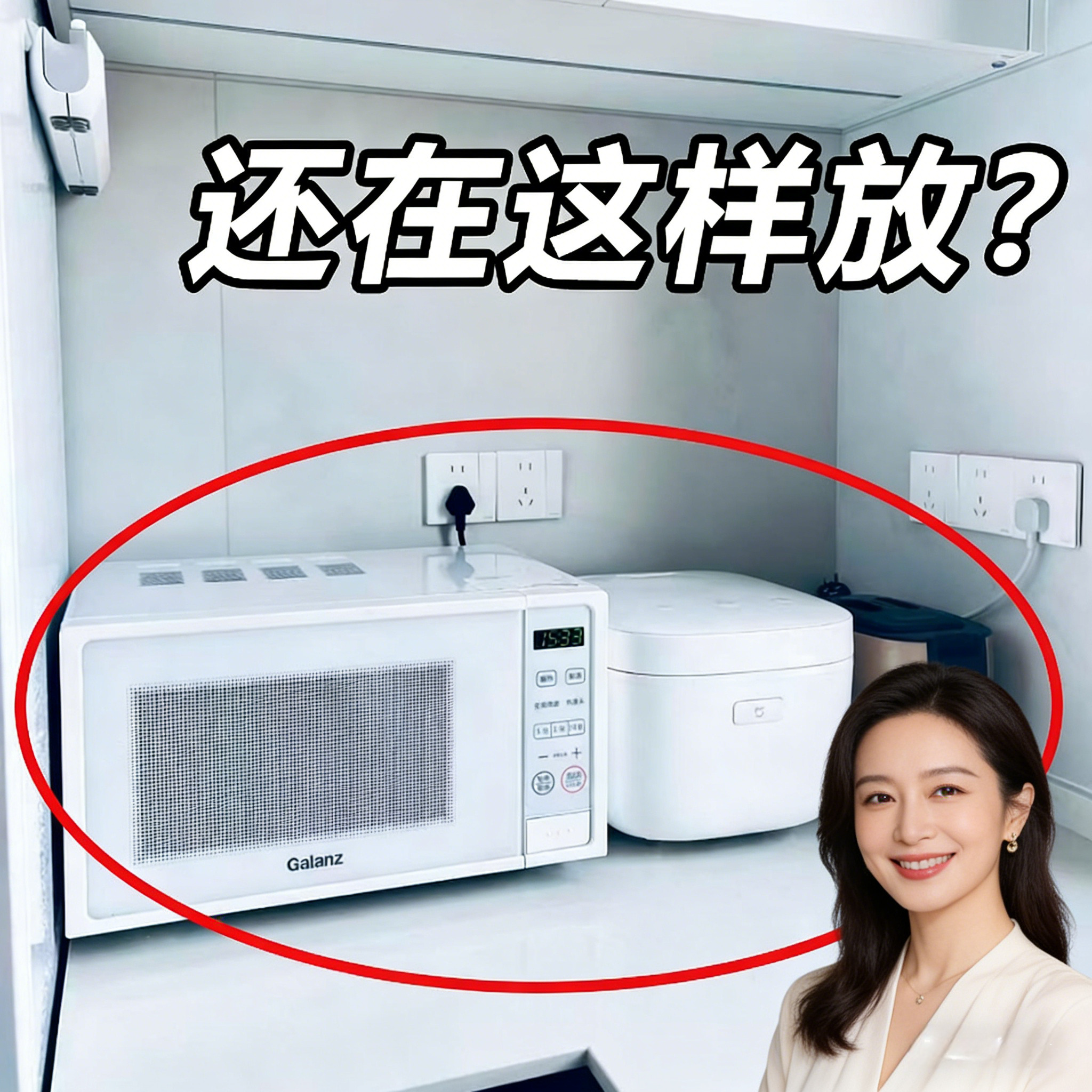 厨房台面多层微波炉烤箱收纳架