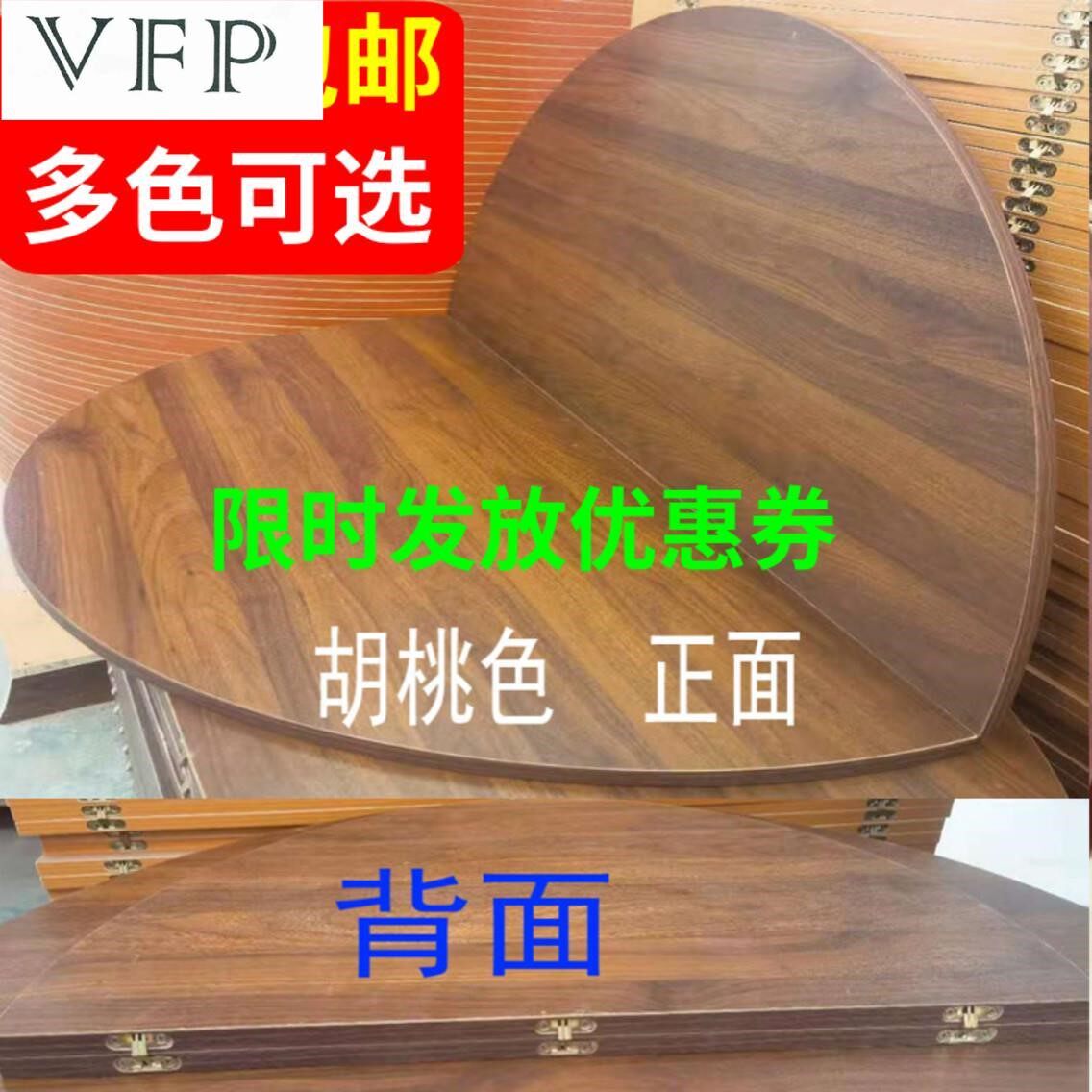 家用酒店实木大圆桌面饭店宴会圆桌酒席折叠圆形餐桌圆台面板包邮