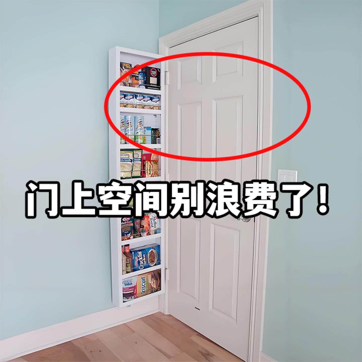 吸盘门后挂钩免打孔强力承重中古风浴室粘胶挂衣钩挂浴缸置物架,家庭/个人清洁工具,浴缸置物架,淘宝优惠券,粉丝福利购,淘宝优惠卷