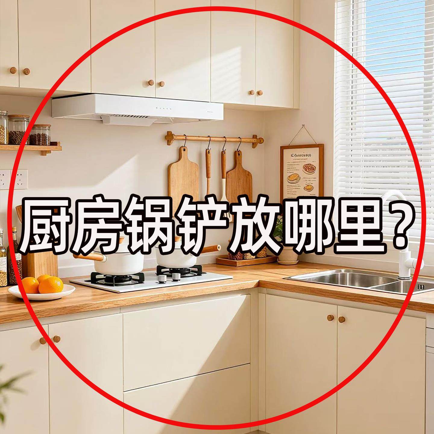 吸盘旋转挂钩免打孔厨房铲子挂勾架多功能六角收纳层架强力备盘子,厨房/烹饪用具,配菜/备菜盘,淘宝优惠券,粉丝福利购,淘宝优惠卷