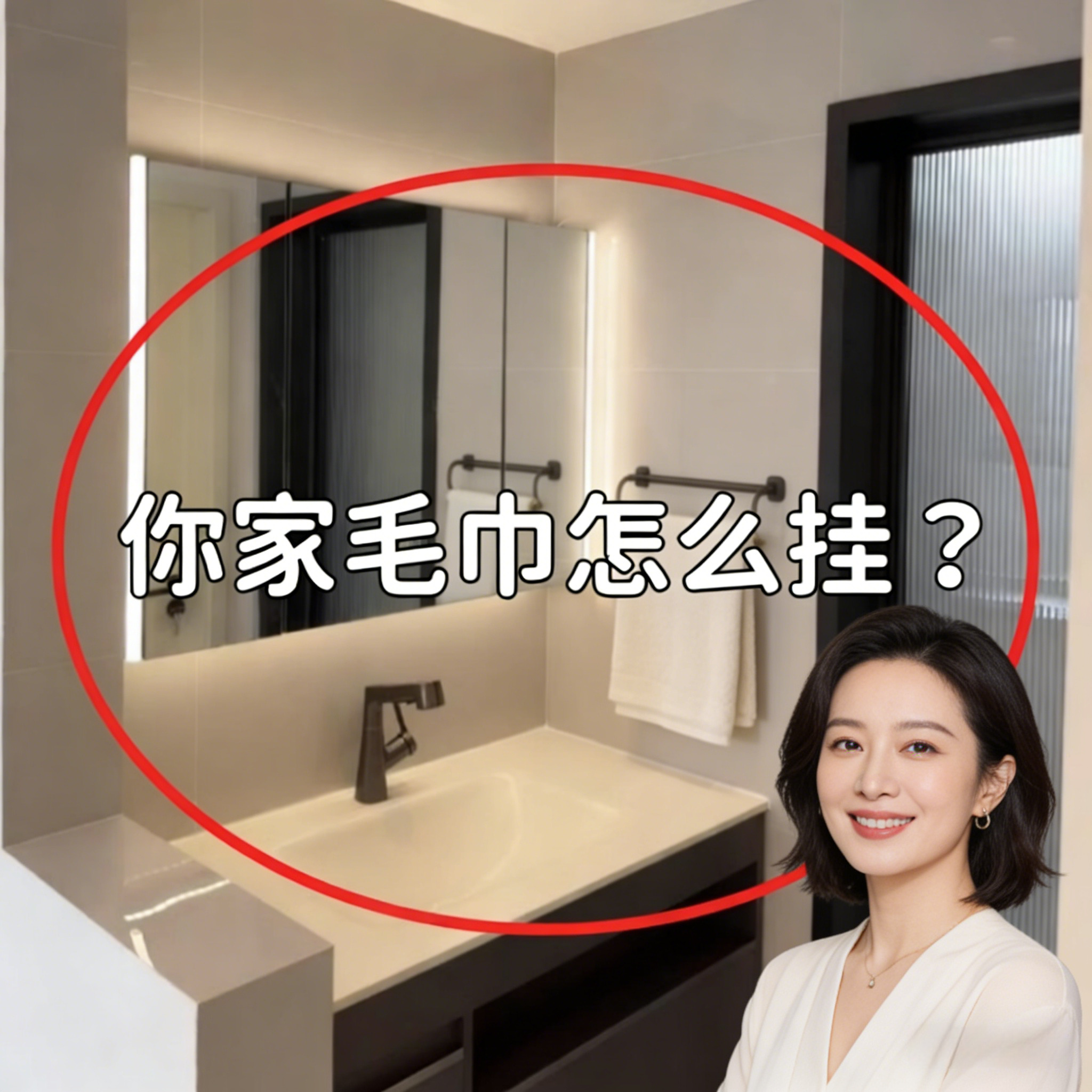 免打孔吸盘伸缩毛巾杆备菜盘