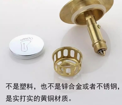 弹跳盖过滤网提篮铜台盆洗手盆塞头洗脸盆按压式器面盆下水器配件