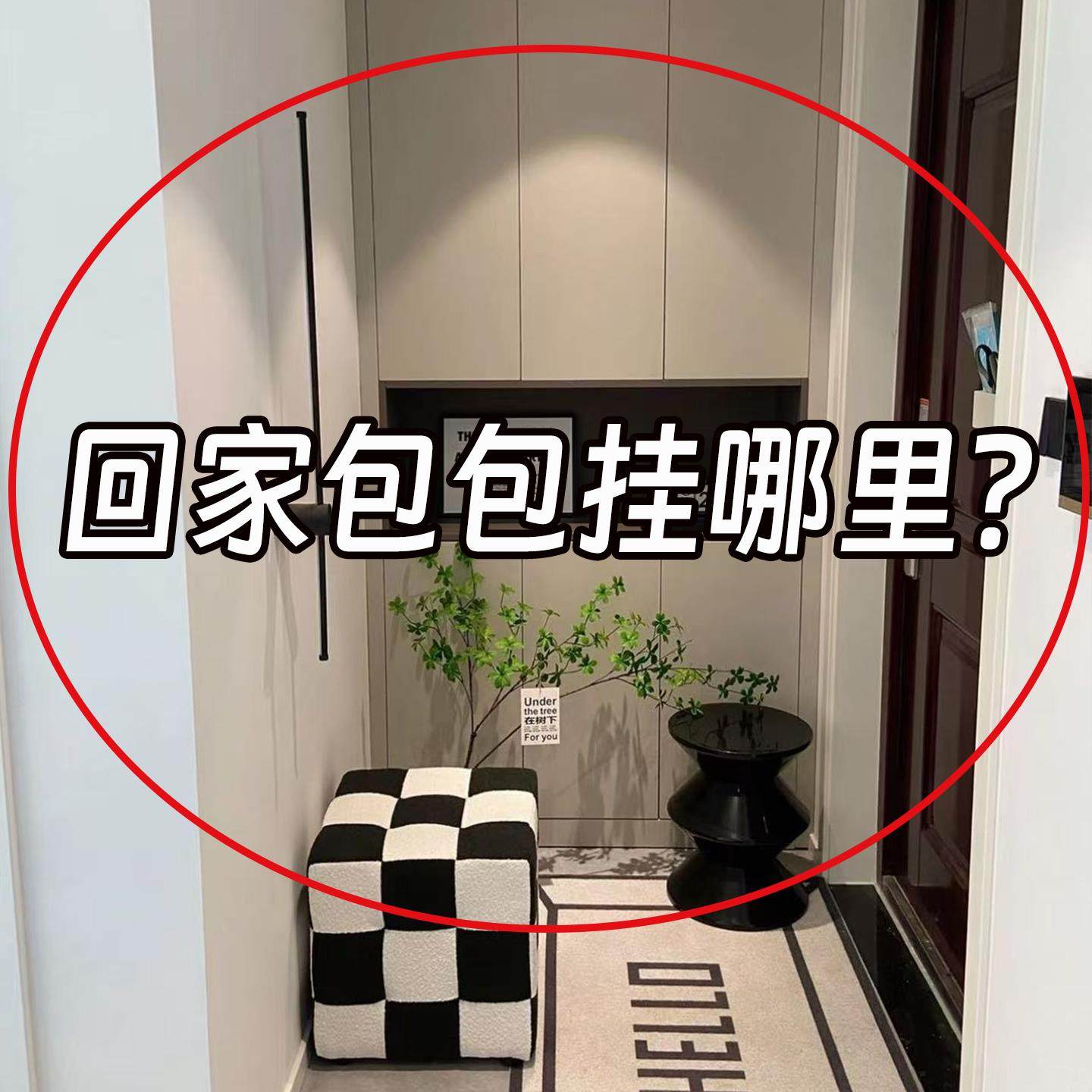 门后挂钩免打孔挂衣架多功能移动挂钩复古高颜值吸盘挂浴缸置物架,家庭/个人清洁工具,浴缸置物架,淘宝优惠券,粉丝福利购,淘宝优惠卷