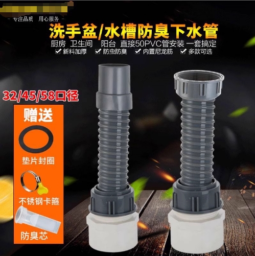 厨房水槽双内牙双外牙下水管配件变径45转56mm排水管50 PVC转接头