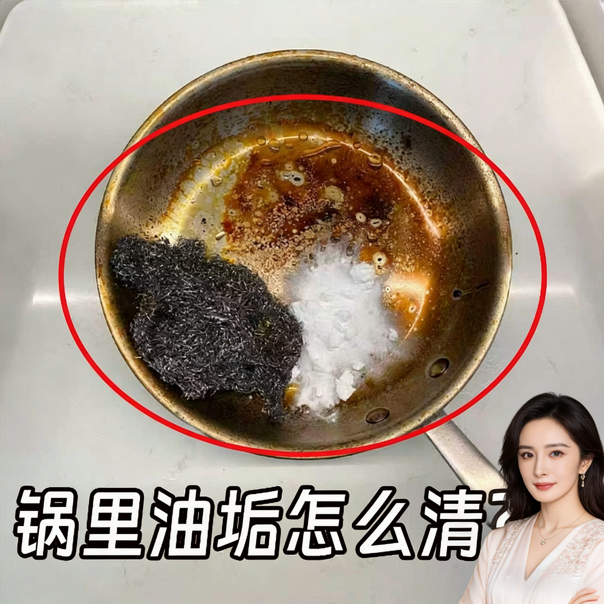 加厚不锈钢长柄不伤锅刷