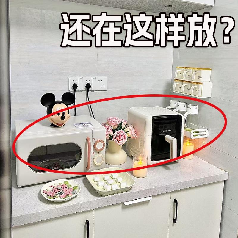 电饭煲置物架厨房多功能烤箱锅支架台面电器抽拉式微波炉清洁器