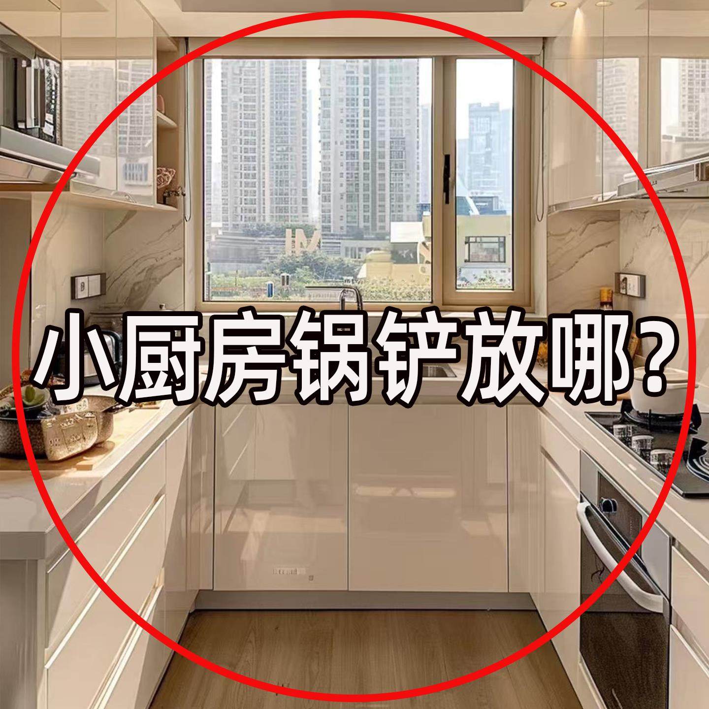 厨房旋转吸盘挂钩免打孔置物架锅铲勺子铲子挂架文化创意餐具,节庆用品/礼品,文化创意餐具,淘宝优惠券,粉丝福利购,淘宝优惠卷