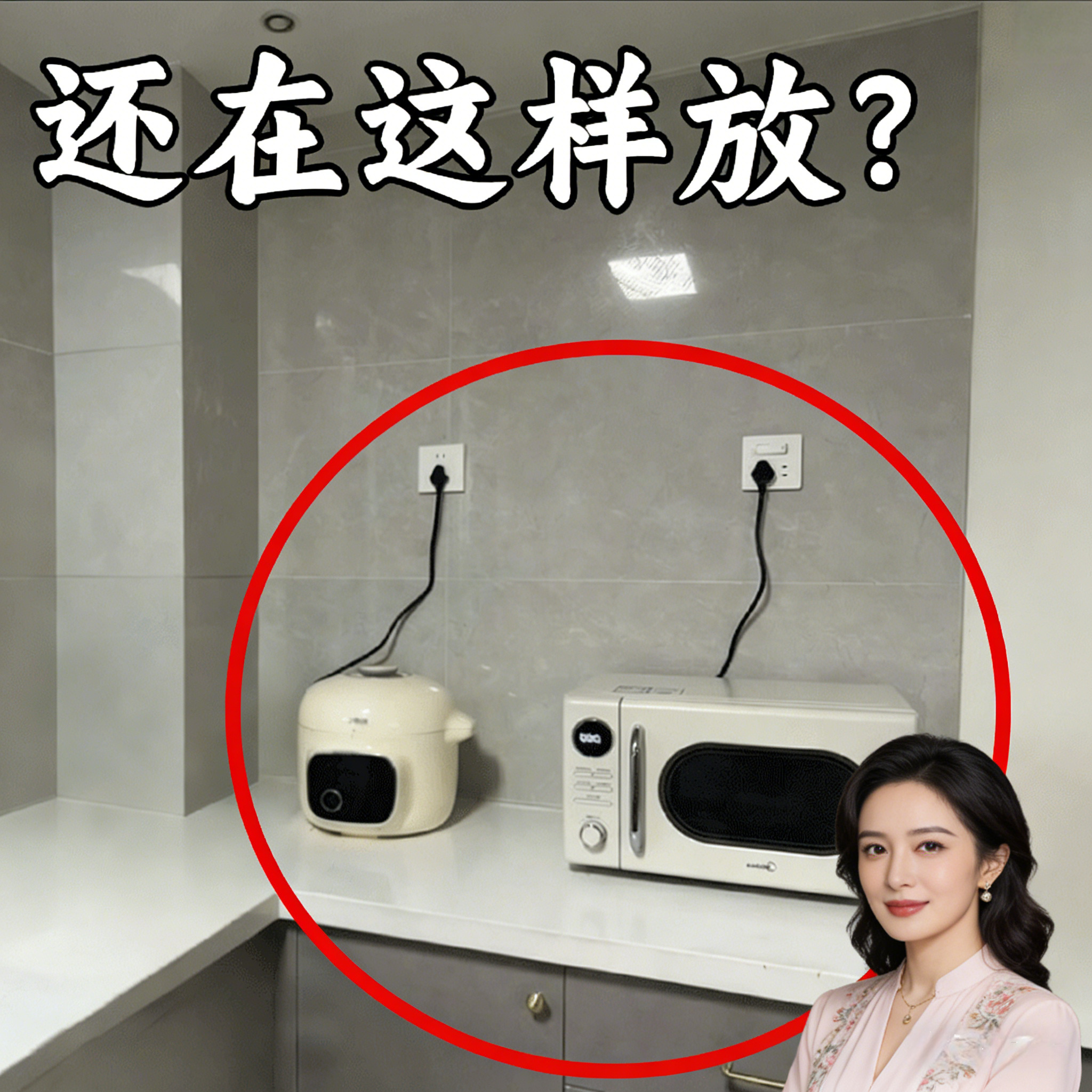 可伸缩台面分层微波炉置物架