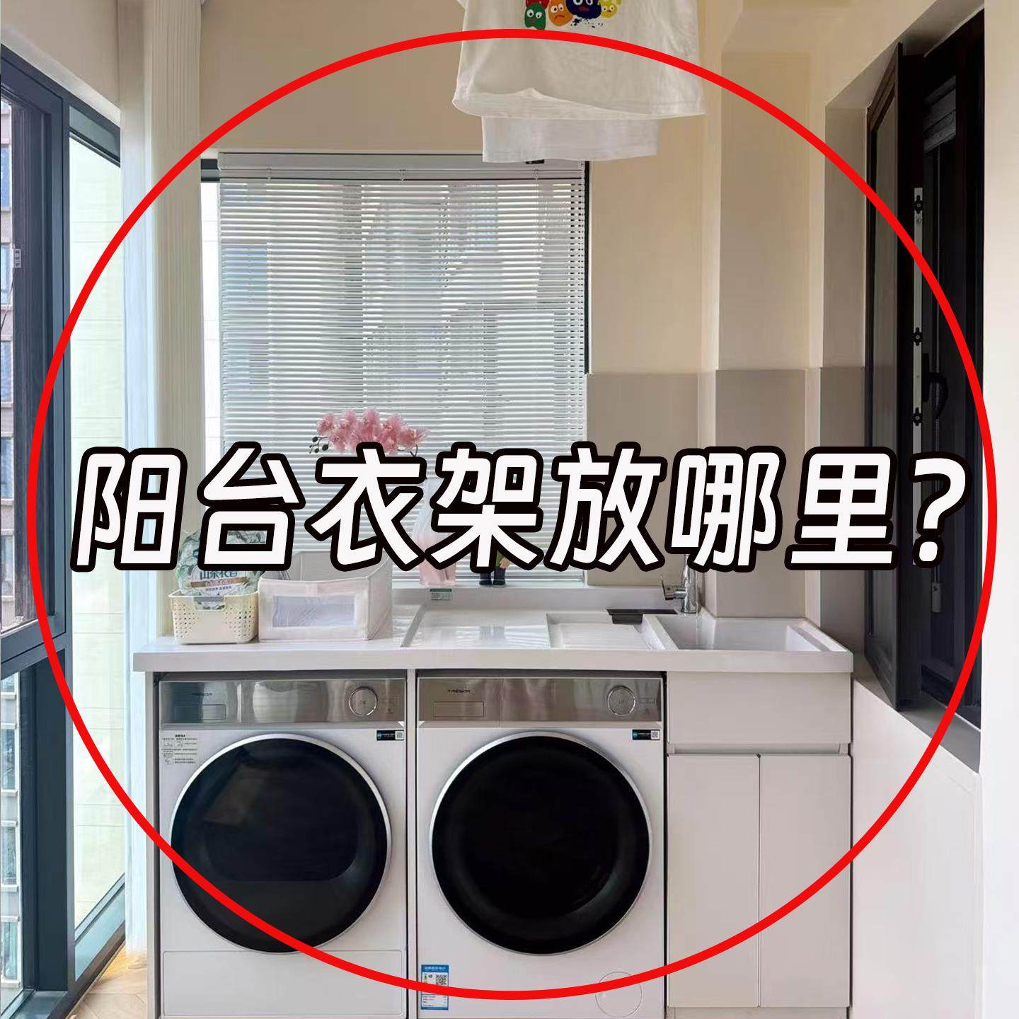 吸盘阳台衣架收纳神器免打孔家用多功能挂钩伸缩挂衣架墙上脸盆架,家庭/个人清洁工具,脸盆架,淘宝优惠券,粉丝福利购,淘宝优惠卷