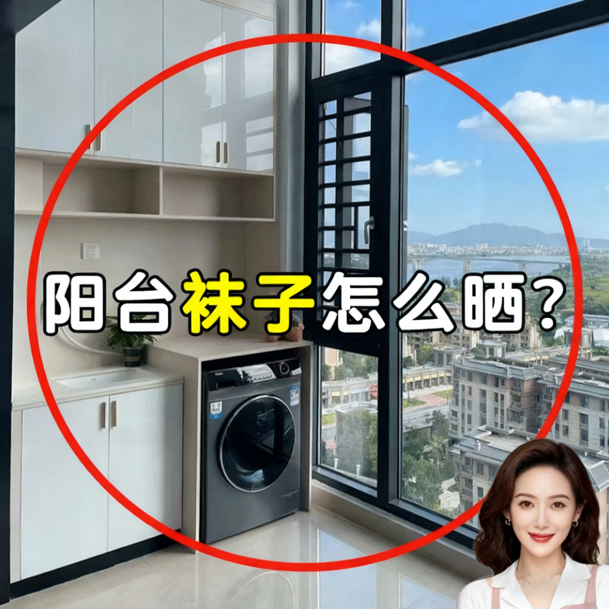 吸盘袜子晾晒架多夹子