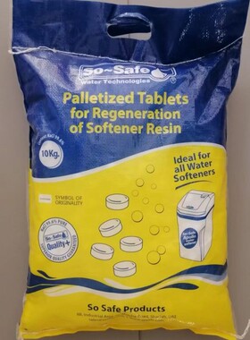 Safe高端软水盐，出口级产品适用于BWT/水丽等各种进口软水机专用