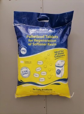 Safe出口级高端软水盐，适用倍世/水丽/康丽根/史密斯等高端水机