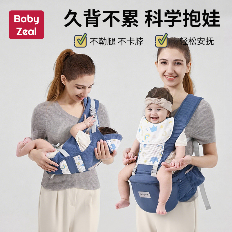 可拆卸外出四季抱娃神器多功能
