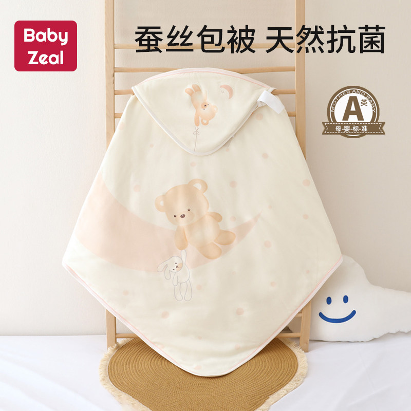 阿贝贝新生婴儿包被纯棉春夏薄棉抱被初生宝宝防惊跳外出盖毯被子