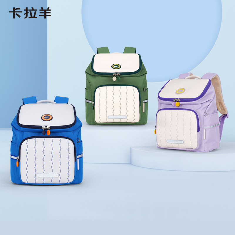 卡拉羊幼儿园小童书包