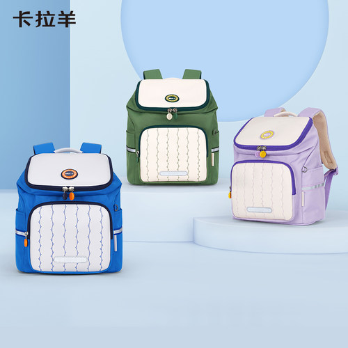 卡拉羊幼儿园小童书包