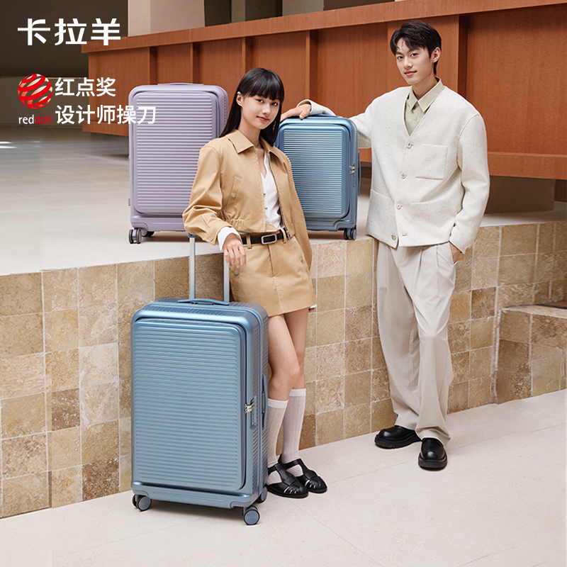卡拉羊前开盖深舱扩容行李箱