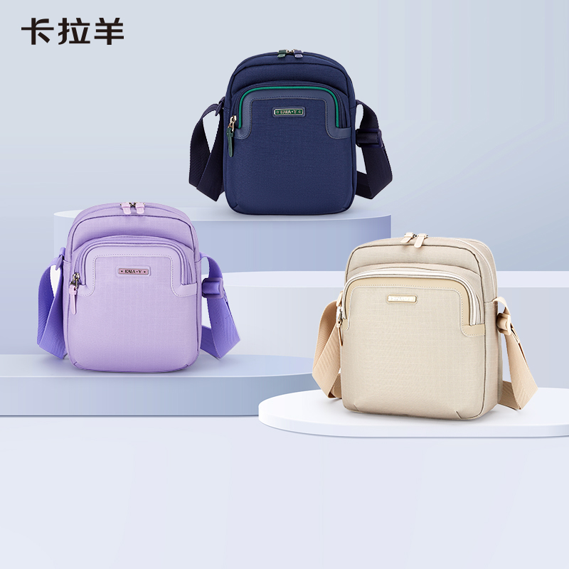 卡拉羊手提包简约斜挎包学生随身收纳小背包休闲百搭云朵单肩包女