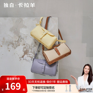 卡拉羊独白新款超轻时尚女单肩包大容量防泼水手拎便携斜挎圆筒包