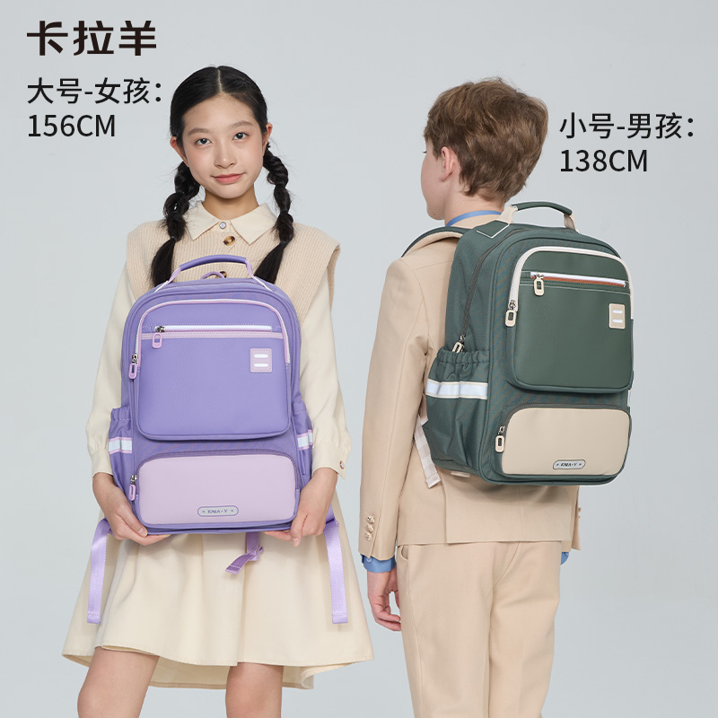 卡拉羊超轻风琴双肩书包