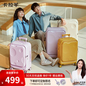 卡拉羊行李箱前开门20寸登机箱女24寸商务拉杆箱男28寸扩容旅行箱