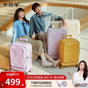 卡拉羊行李箱前开门20寸登机箱女24寸商务拉杆箱男28寸扩容旅行箱
