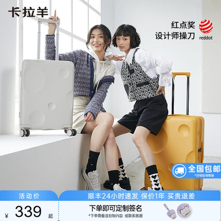 卡拉羊行李箱拉杆箱女20寸登机箱24寸旅行箱万向轮26大容量芝士箱
