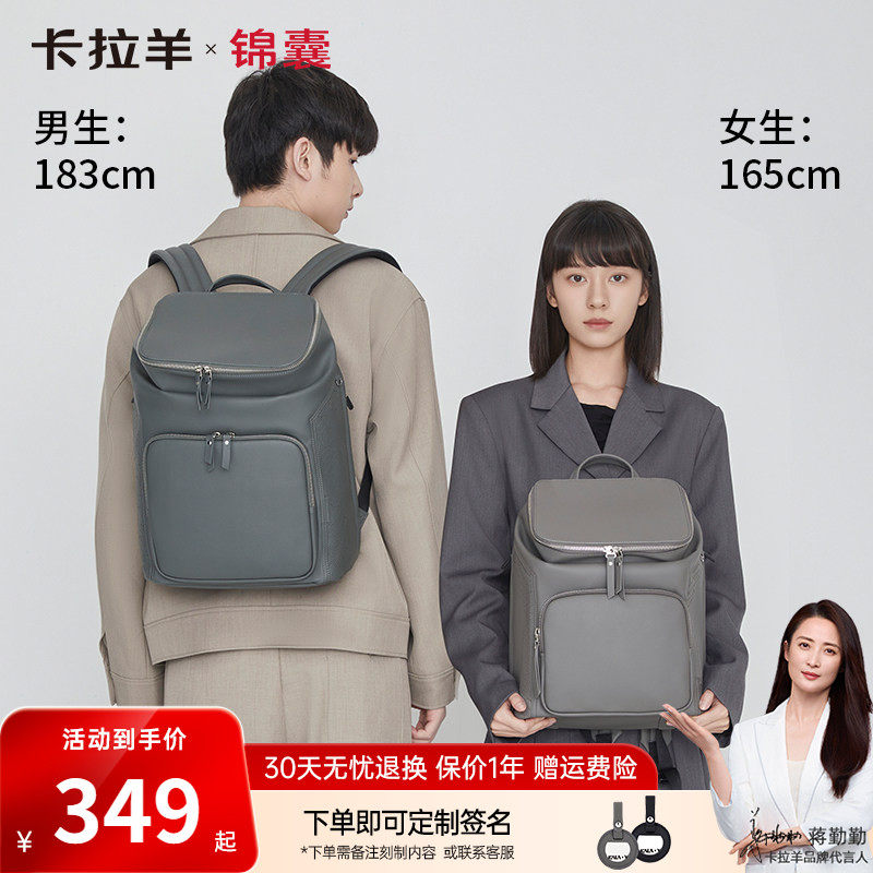 卡拉羊伯爵云朵防盗电脑包男轻便大容量休闲旅游商务通勤双肩背包