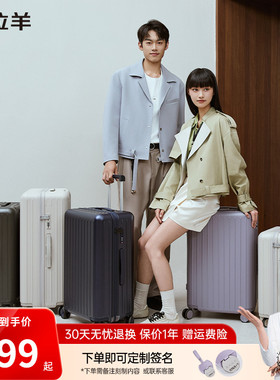 卡拉羊46开小深舱行李箱20寸纯PC轻便抗摔商务男士拉杆旅行箱