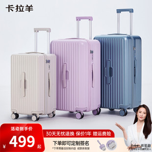 卡拉羊百褶魔方体行李箱26寸旅行箱24拉杆箱静音万向轮20寸登机箱