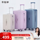 卡拉羊百褶魔方体行李箱26寸旅行箱24拉杆箱静音万向轮20寸登机箱