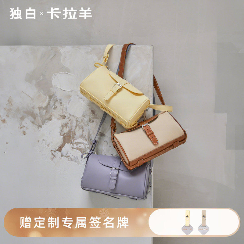卡拉羊独白新款超轻时尚女单肩包大容量防泼水手拎便携斜挎圆筒包,箱包皮具/热销女包/男包,通用款女包,淘宝优惠券,粉丝福利购,淘宝优惠卷