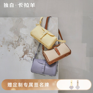卡拉羊独白新款超轻时尚女单肩包大容量防泼水手拎便携斜挎圆筒包