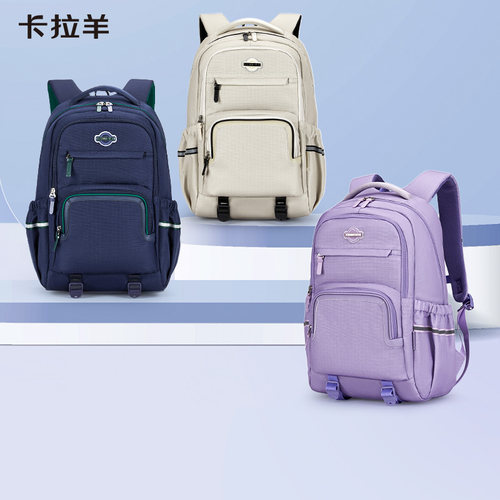 卡拉羊防下坠减负双肩包中学生大学生书包商务通勤休闲电脑背包