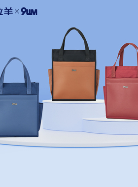 卡拉羊天鹅堡系列大容量多功能防水补习袋CX0348